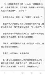 菲律宾的签证是什么样的呢(签证最新政策介绍)